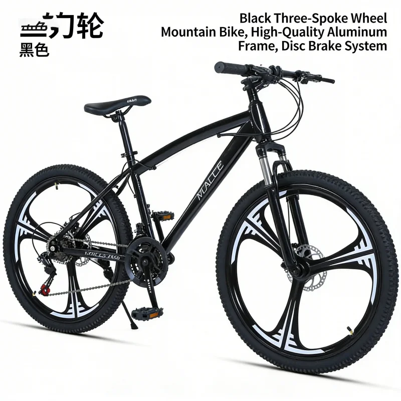 دراجة جبلية سوداء مقاس 24 بوصة - مراجعة Carbon Bike Frame وسعره
